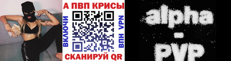Как найти наркотики Ковров Канабис  A PVP  КОКАИН  ГАШИШ  Мефедрон 