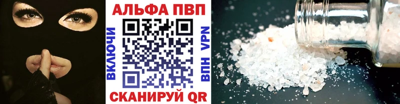 мега ссылка  цена наркотик  Ковров  A-PVP мука 