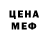 МДМА Molly Weronika Yushina