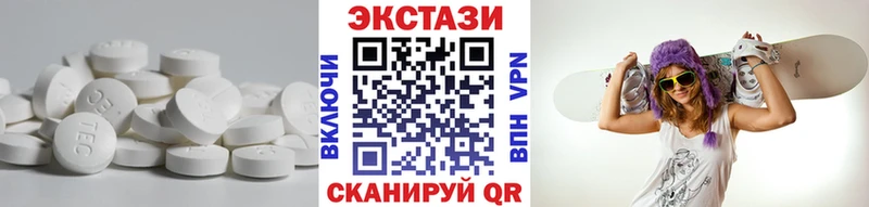Ecstasy 300 mg  OMG как зайти  Ковров 