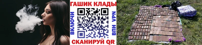 закладки  ссылка на мегу ССЫЛКА  Гашиш хэш  Ковров 