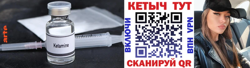 продажа наркотиков  Ковров  omg ссылка  Кетамин VHQ 