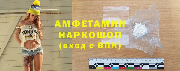 первитин Абаза