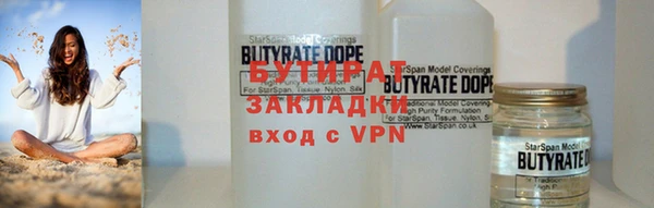 Альфа ПВП Алексин