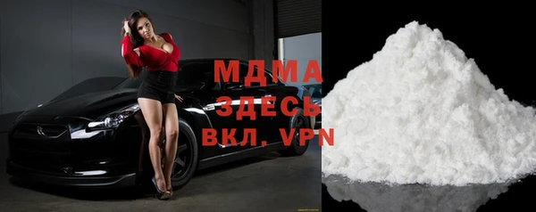 амф Абинск
