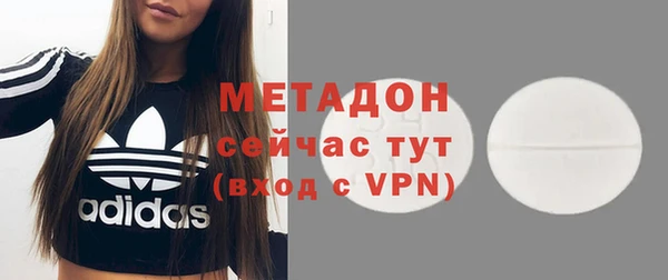 метадон Алзамай