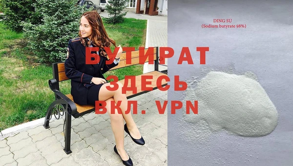 Альфа ПВП Абдулино