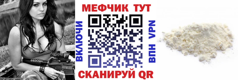 Меф кристаллы  Ковров 