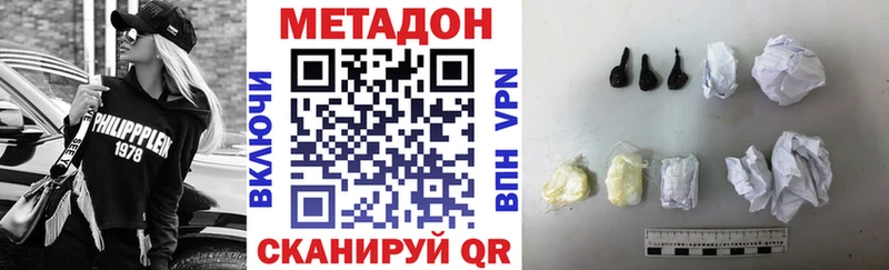 МЕТАДОН кристалл где продают наркотики Ковров