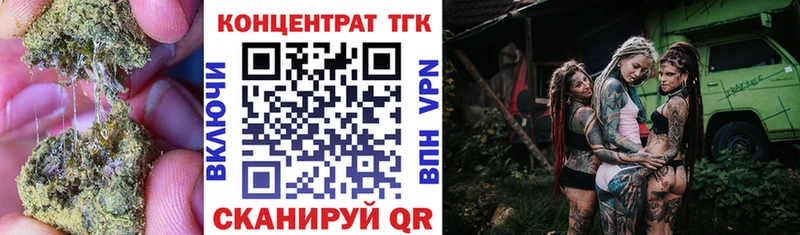 ТГК вейп с тгк Ковров